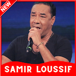 Cover Image of Unduh Samir Loussif اغاني سمير لوسيف 1.0 APK