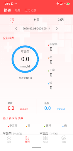JoyTech Screen 2