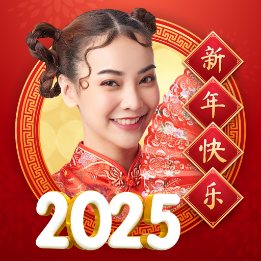 กรอบรูปตรุษจีน 2025 Descarga en Windows