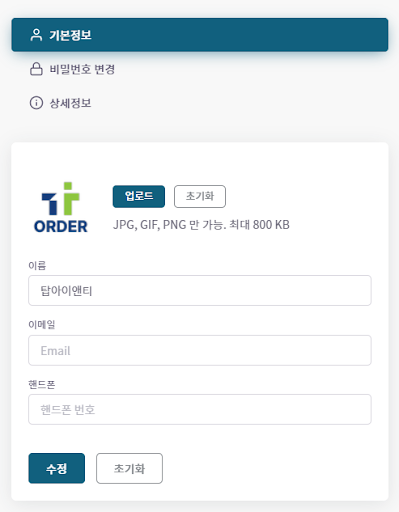 서울대학교 AMPFRI Screen 2