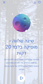 צילום מסך