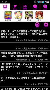 スマートj For セレッソ大阪 Apps On Google Play
