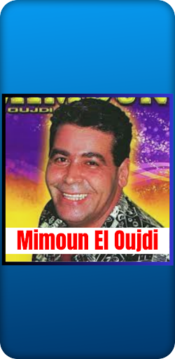 اغاني Mimoun El oujdi Screen 2