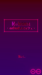 Nobisma-のびのびスマッシュ-