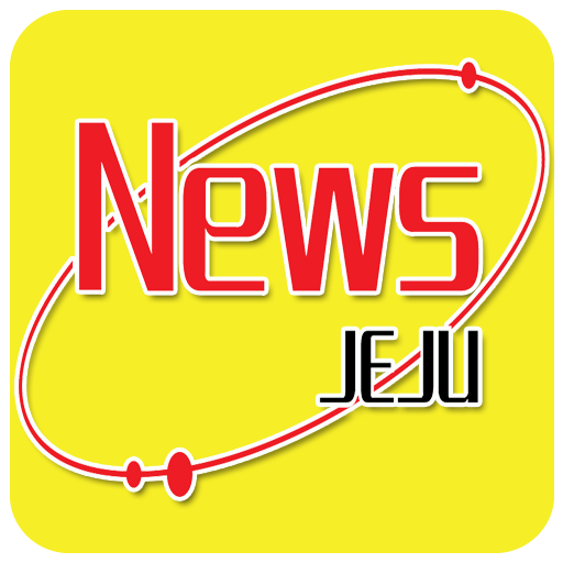 뉴스제주 logo