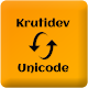 Kruti Dev to Unicode Laai af op Windows