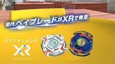 BEYBLADE XR Projectのおすすめ画像1