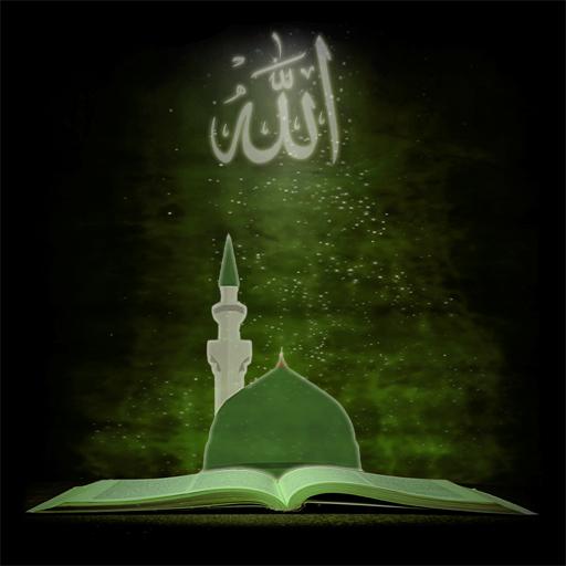 Hadith Qudsi logo