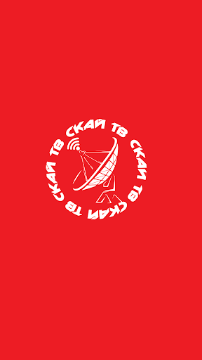 Android application Скай IPTV screenshort