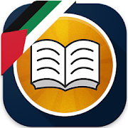 Top 34 Education Apps Like Shwebook Arabic Dictionary (Unicode) - Best Alternatives