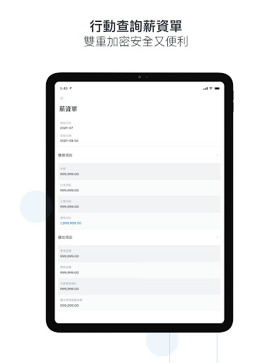 Apollo HR Express Edition