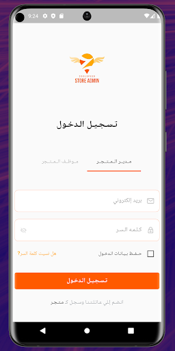 ZS_Merchant Screen 2