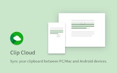 Clip Cloud - Clipboard Syncのおすすめ画像1