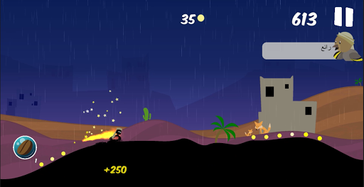 Eduo Run Screen 3
