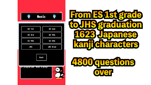 Kanji Rhythm - Japanese Kanji Screen 2