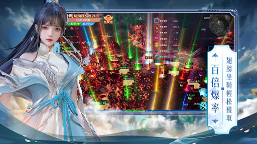 天界X Screen 3