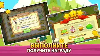 Game screenshot Restaurant Paradise hack