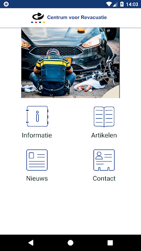 Android application OSLL-Inbalance screenshort