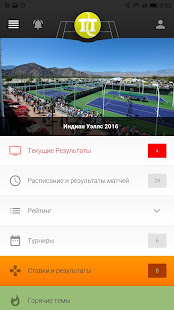 Предварительный просмотр приложения