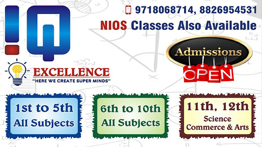 Android application IQ Excellence screenshort