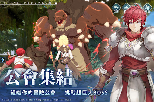 伊蘇6～納比斯汀的方舟～ screenshot 19