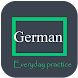 German Test - Androidアプリ