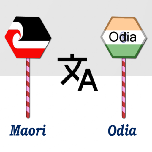 Maori To Odia Translator logo