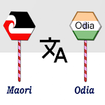 Cover Image of 下载 Maori To Odia Translator  APK