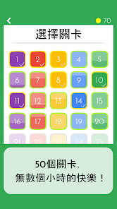 螢幕截圖圖片