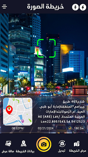 معاينة التطبيق