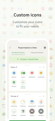 Screenshot of DailyBean: Simplest Journal