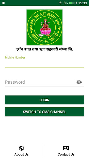 Android application Darshan SahakaariPay screenshort