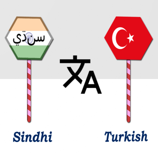 Sindhi To Turkish Translator logo