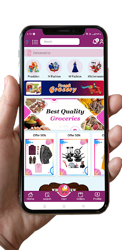 Визуализация на приложението