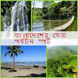 Tourists places in Bangladesh icon