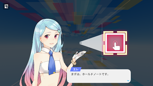 スクリーンショット画像
