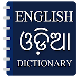 Cover Image of Télécharger Traducteur anglais vers Odia - Dictionnaire Odia  APK