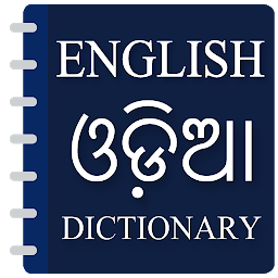 Icon image English to Odia Dictionary