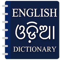 English to Odia Translator- Odia dictionary