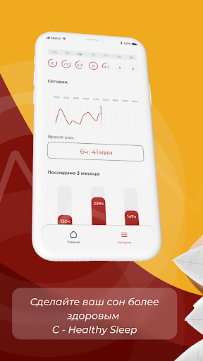 Android application Olimp Champion screenshort