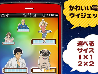 無料ダウンロード 壁紙 スマホ 宇宙兄弟 241221-宇宙兄弟 スマホ 壁紙