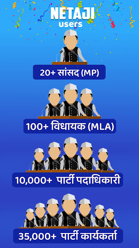 Android application Netaji Political Poster Maker screenshort
