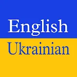 Cover Image of ดาวน์โหลด Ukrainian English Translator  APK