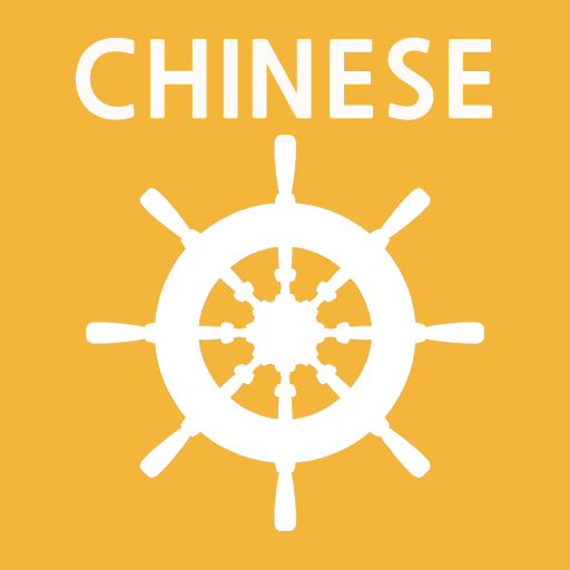 오케이 중국어 logo