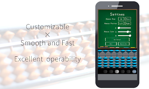 Screenshot of Abacus Lesson -Multiplication-