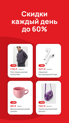 100sp. Совместные покупки Screen 3