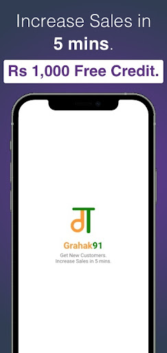 Android application Get More Customers, More Sales screenshort