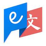 Cover Image of 下载 eTranslate: Voice, Text,Camera 2.0 APK