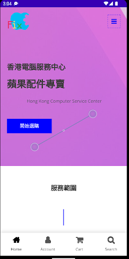 Android application HKCSC screenshort
