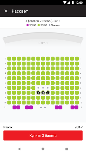 Кинотеатр КиноТихвин Screen 3